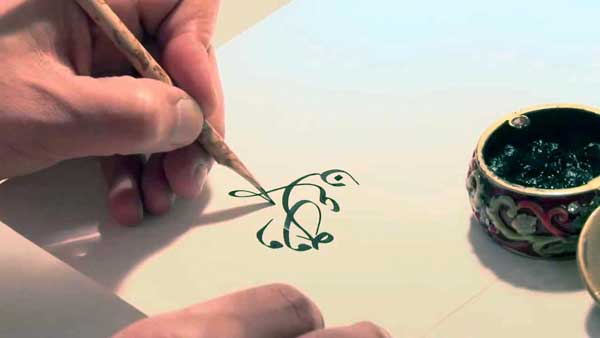 cara dasar membuat kaligrafi